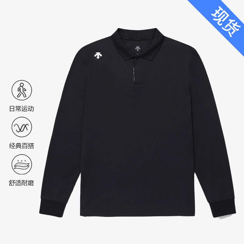 DESCENTE/迪桑特Tough速干长袖T恤POLO透气秋冬男女SP123UPL21