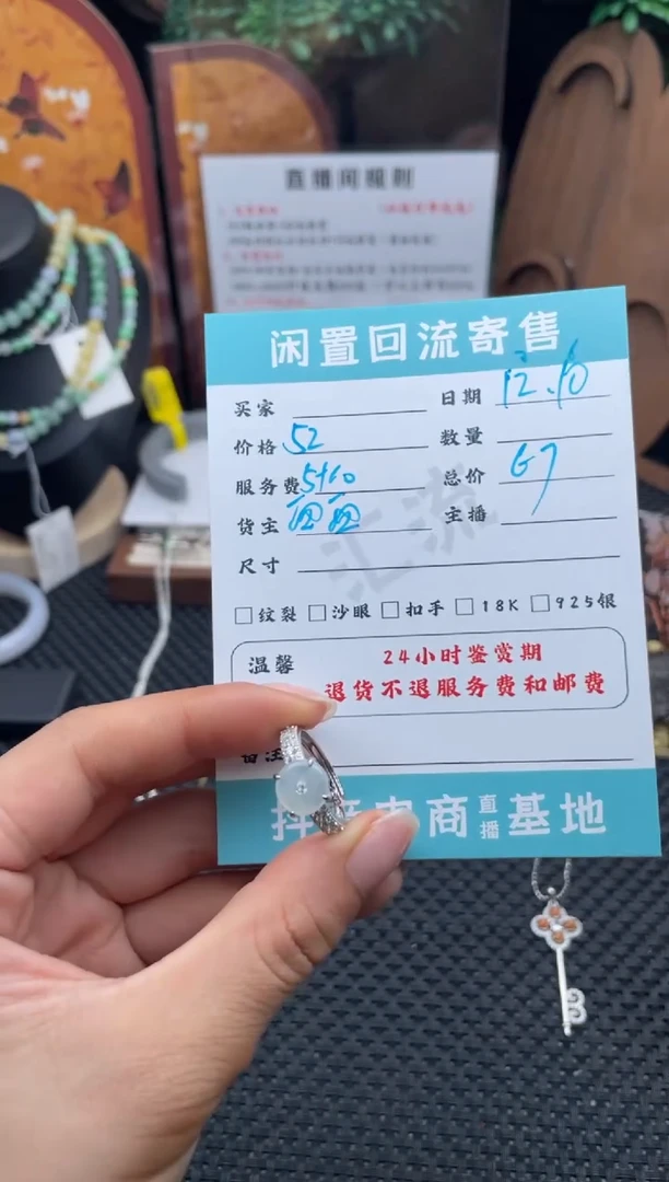 银S925镶嵌戒指翡翠戒指