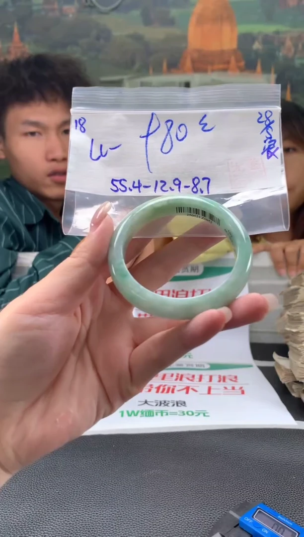 翡翠手镯未镶嵌翡翠手镯 下单联系小耳机#18