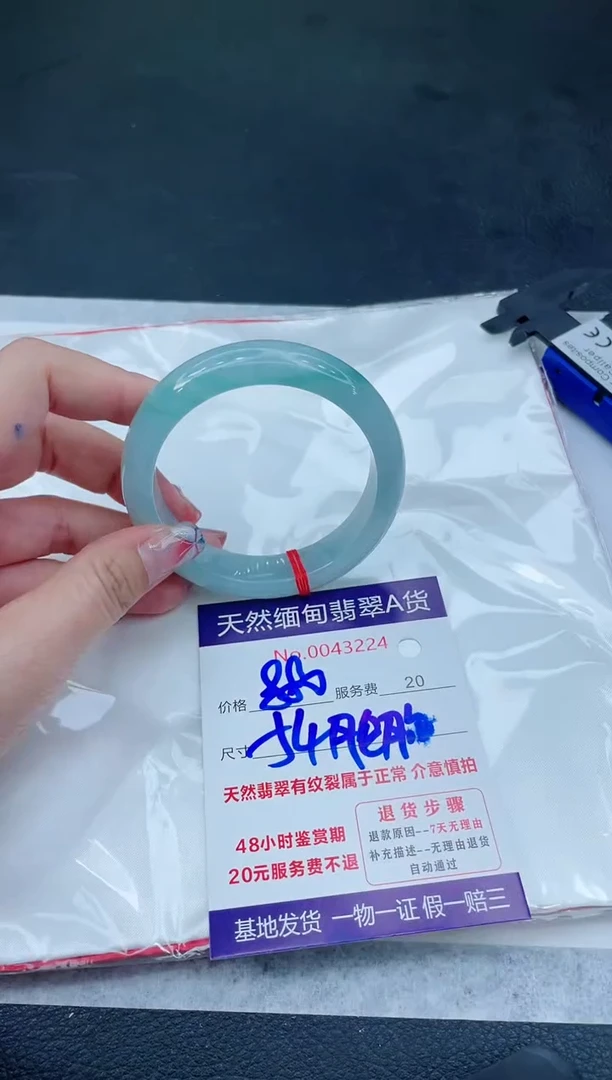 翡翠手镯未镶嵌66666666666