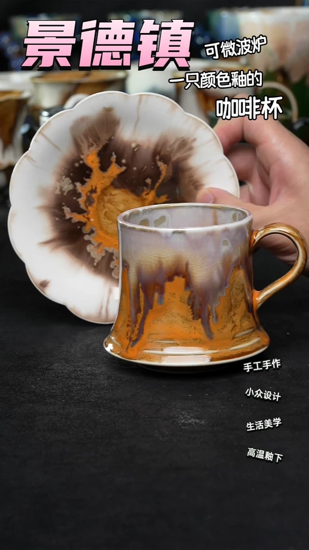 景德镇森涩手创陶瓷（食品级）900