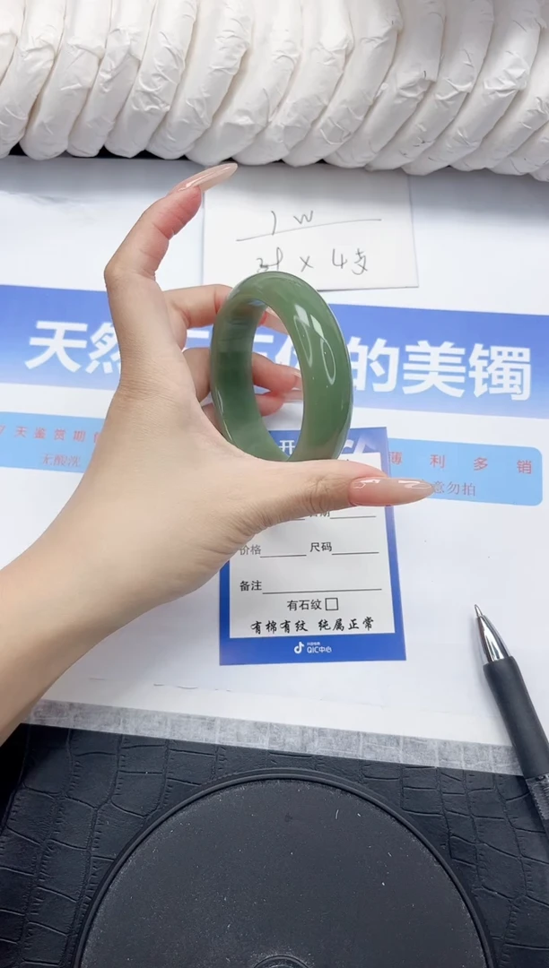 未镶嵌手镯石英质玉126-56