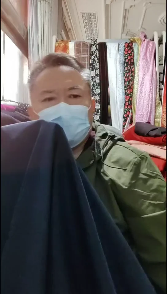 深海蓝色花纹针织布料
