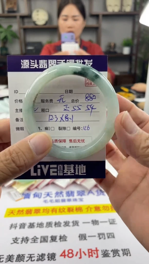 翡翠手镯未镶嵌福利镯子默认包容