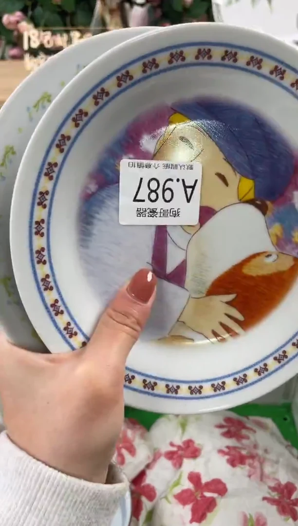 瓷片钦****勉987+2狗哥瓷器直播间111