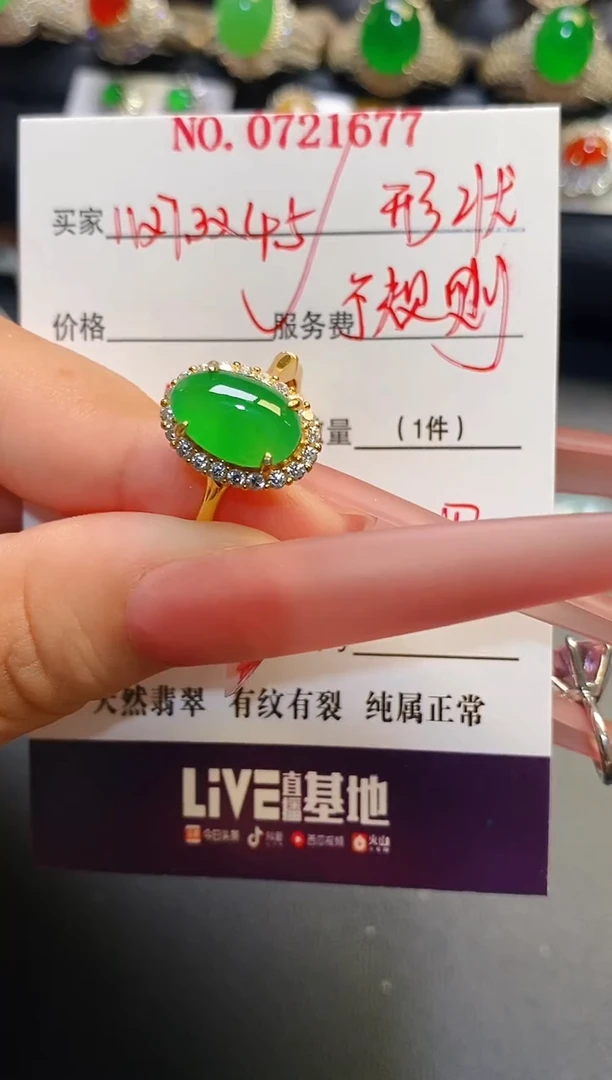 银S925镶嵌翡翠耳饰天然