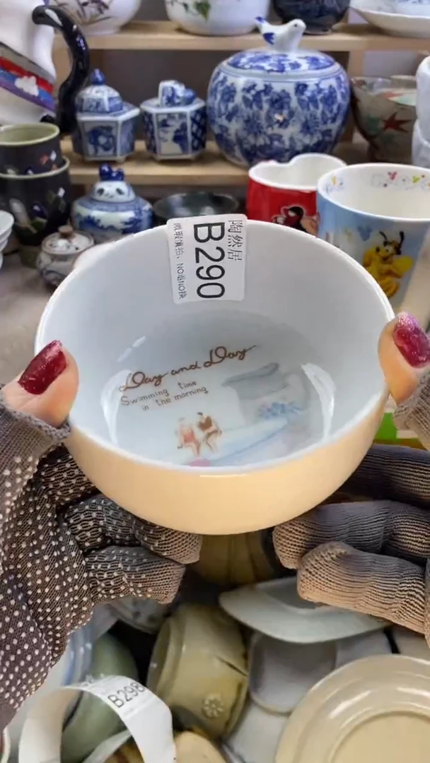 瓷片海**拂回流瓷器默认微瑕B290