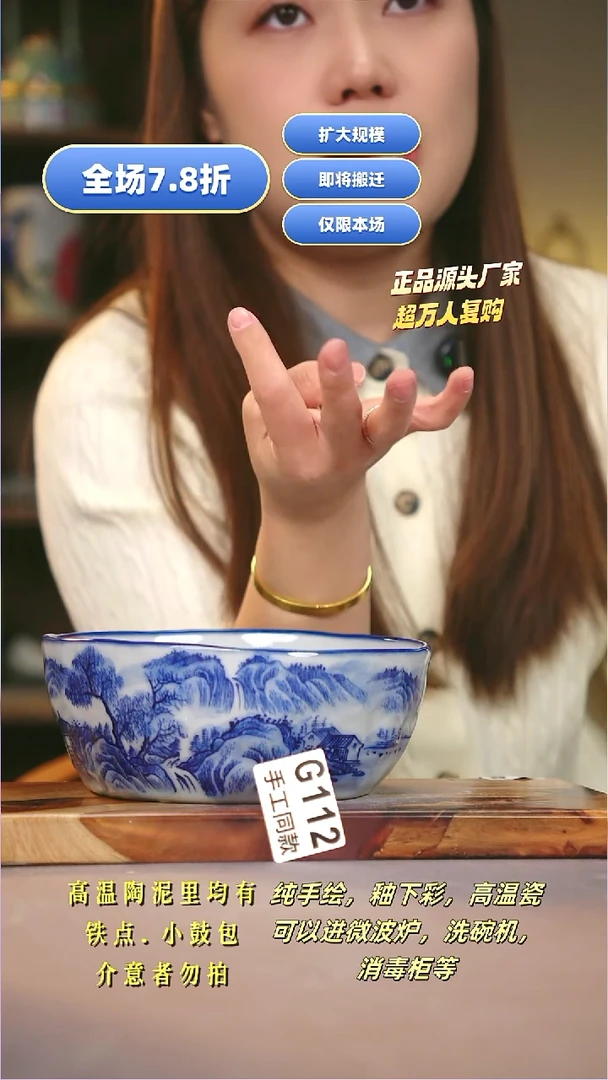 其他G112陶然集器瓷器