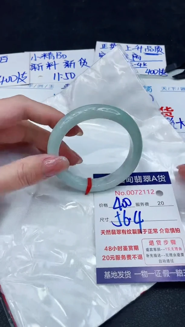 【闪购商品】翡翠手镯未镶嵌88888888888888