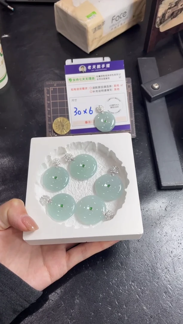 18K金镶嵌挂件翡翠平安扣F21配绳/多样性发其一CP