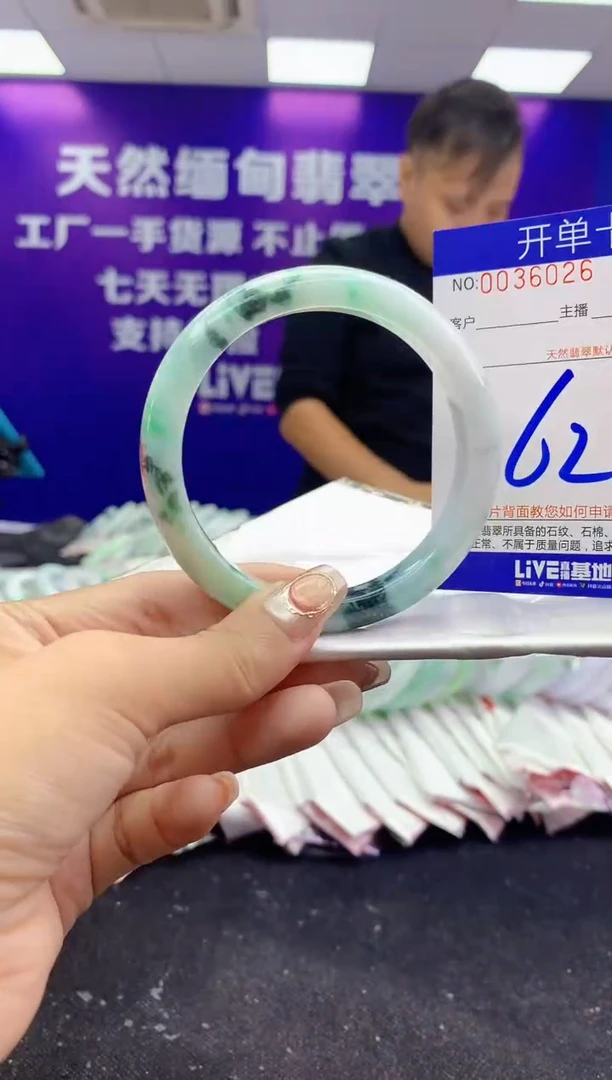 未镶嵌手镯翡翠AAAAAAAAAAAA