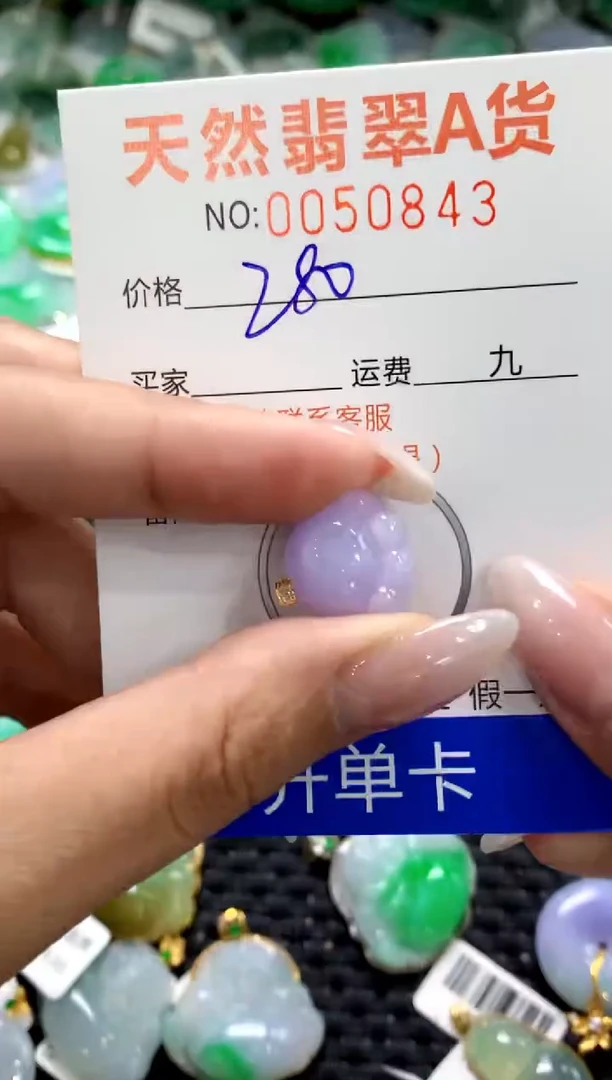 翡翠18K金镶嵌颈饰1111111111111111