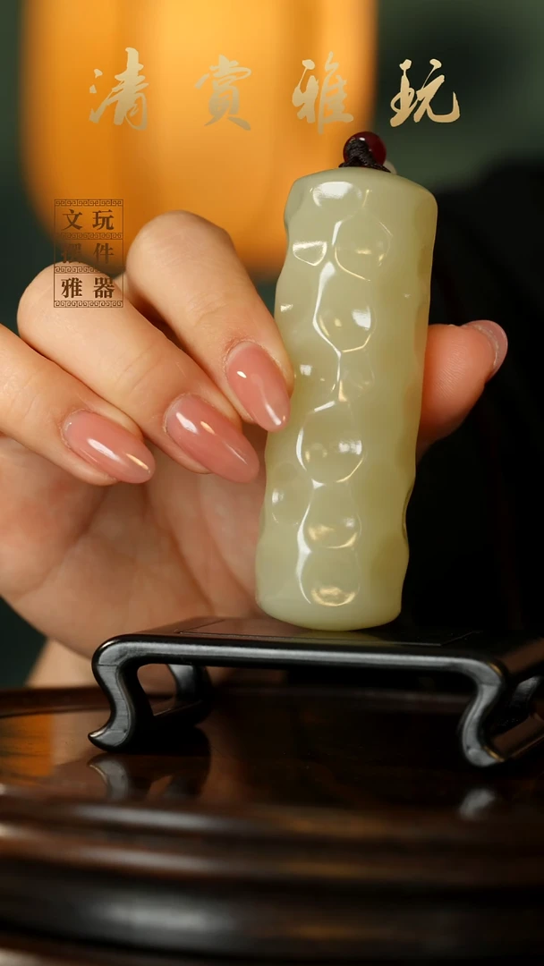 玉《千锤百炼金箍棒》手把件摆件