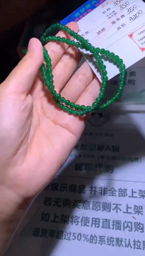 未镶嵌定制翡翠-毛货-不退不换-多样性发货-