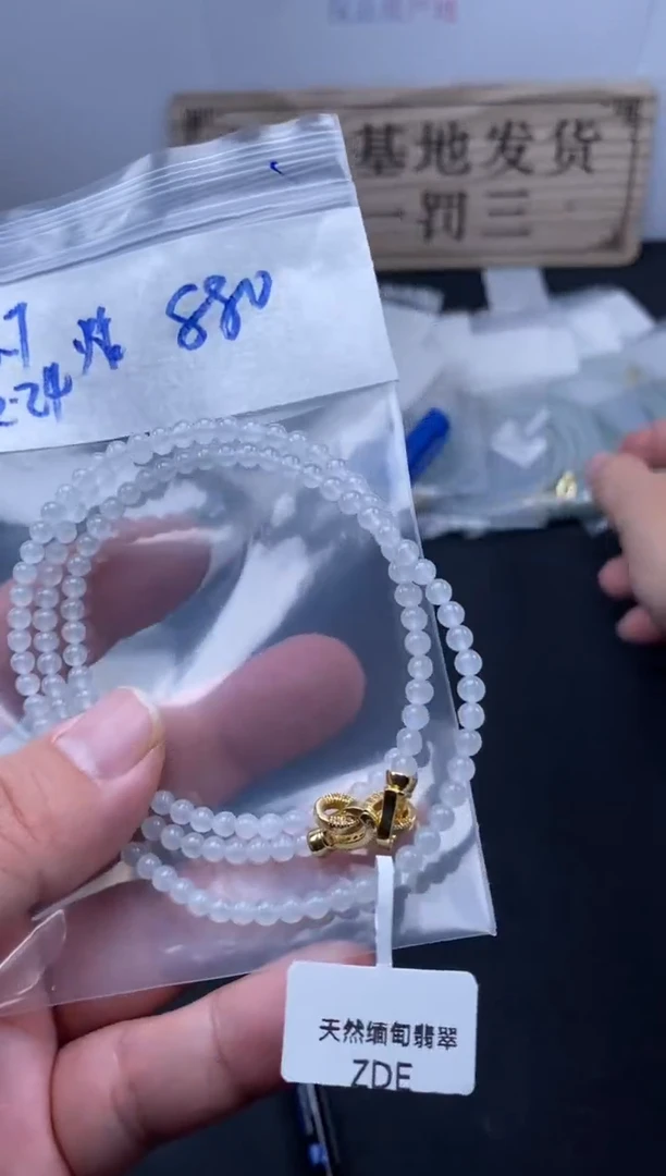 未镶嵌定制翡翠天然缅甸翡翠珠子