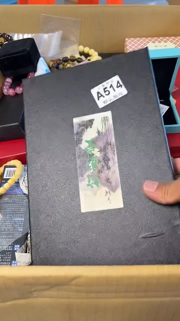 文**道 小宋古美術茶空间A514