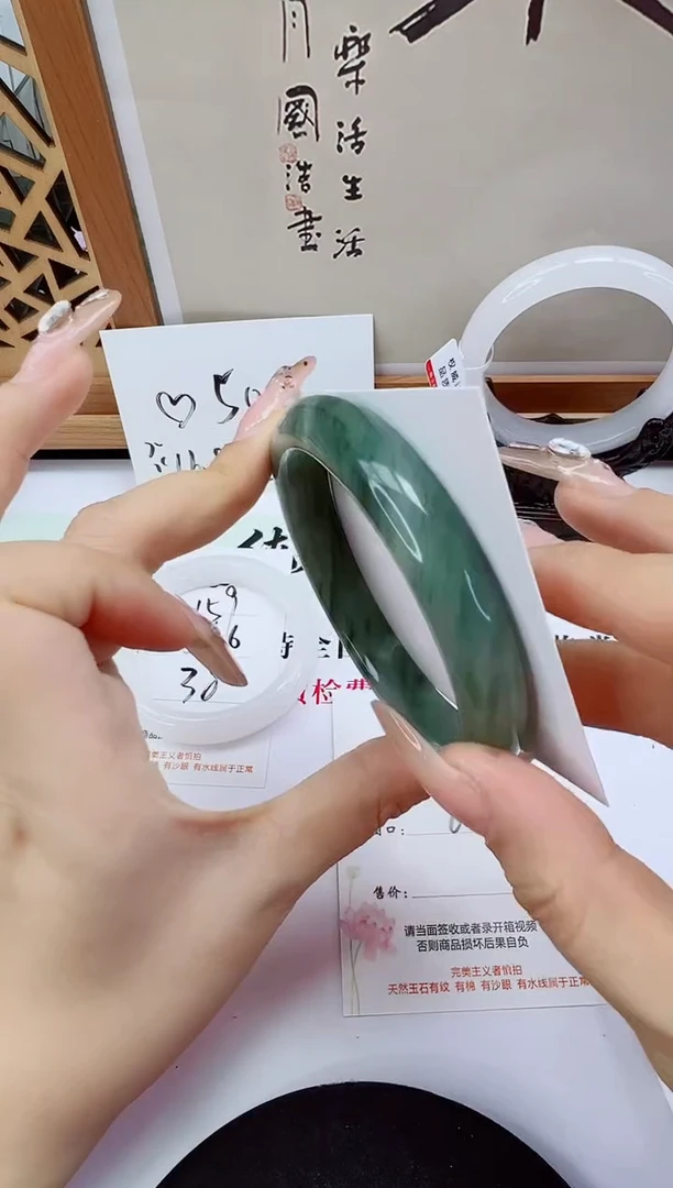 未镶嵌手镯石英质玉160-62/63