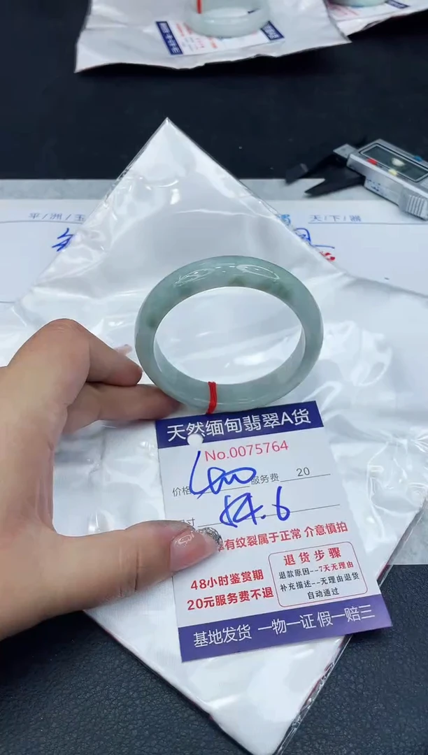 【闪购商品】翡翠手镯未镶嵌88888888