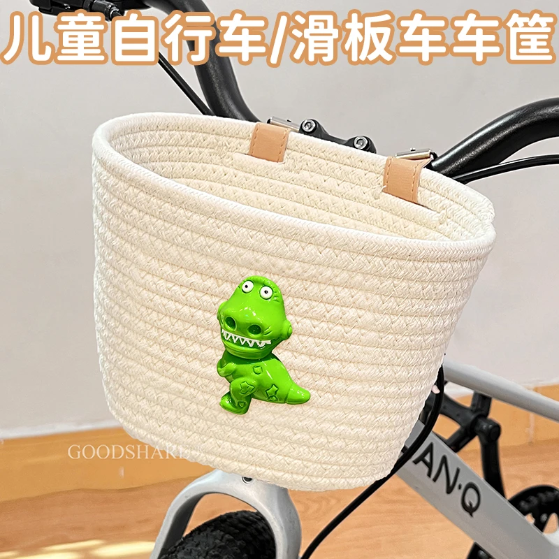 儿童自行车前置挂篮大容量收纳筐可爱卡通山地车单车车筐车篮配件