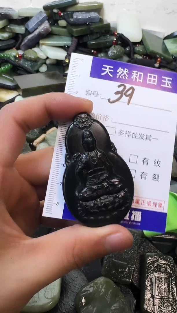 颈饰未镶嵌和田玉39