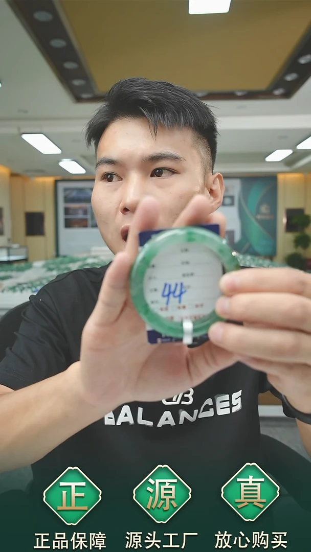 未镶嵌手镯石英质玉55+44