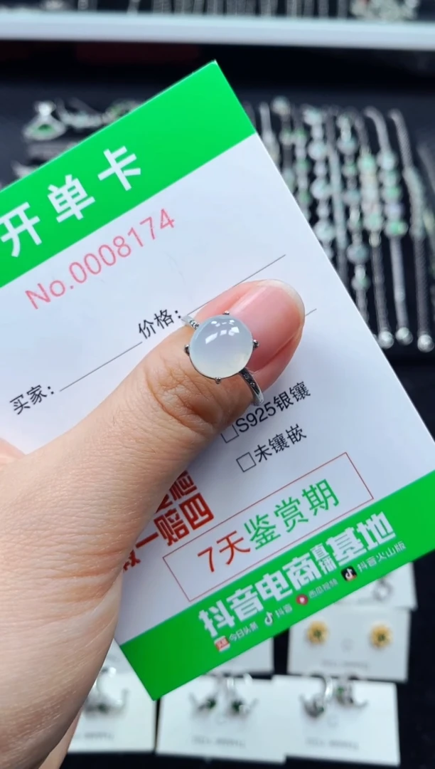 【闪购商品】翡翠戒指银S925镶嵌8174