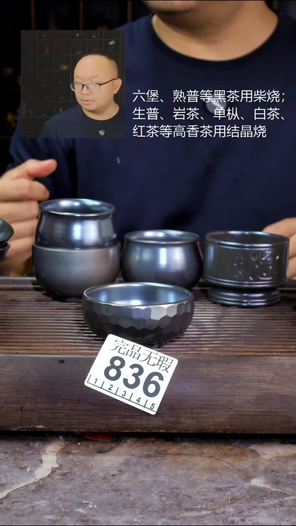 壶四大名陶钦州坭兴陶836