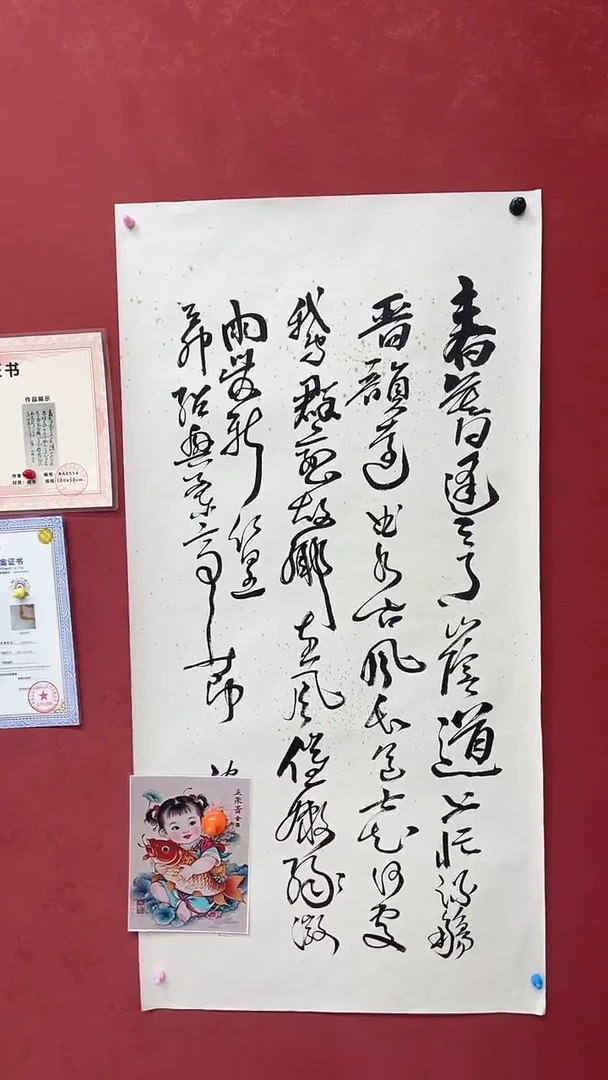 年画1111111111111111