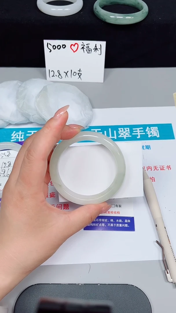 石英质玉手镯未镶嵌539-