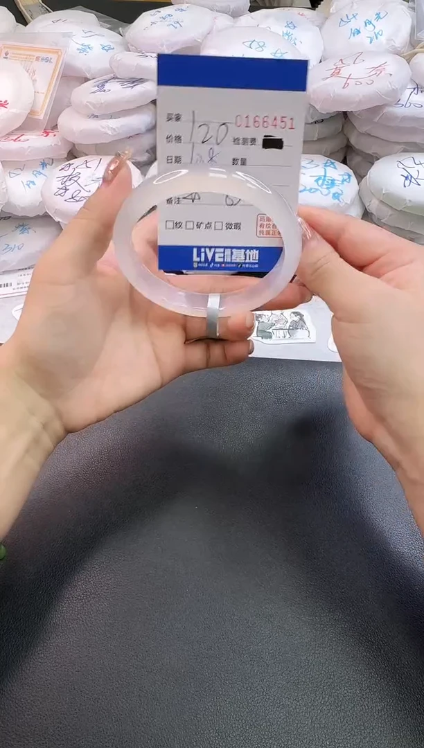 手镯玛瑙/玉髓未镶嵌6451