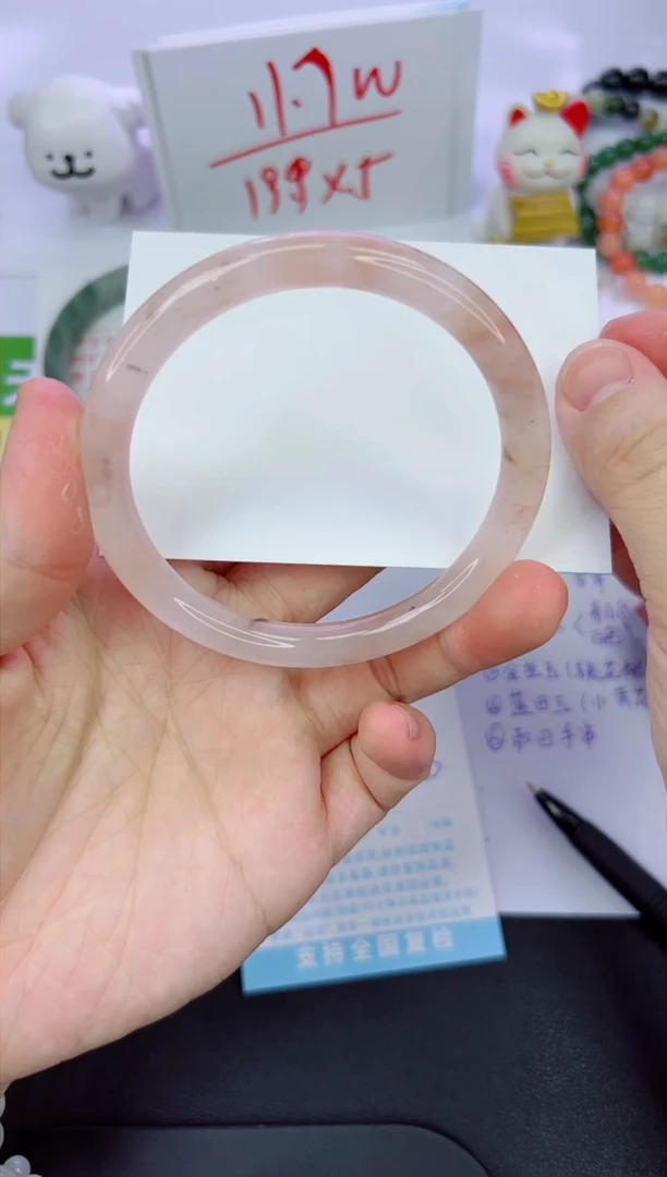 【闪购商品】石英质玉手镯未镶嵌440-62.7