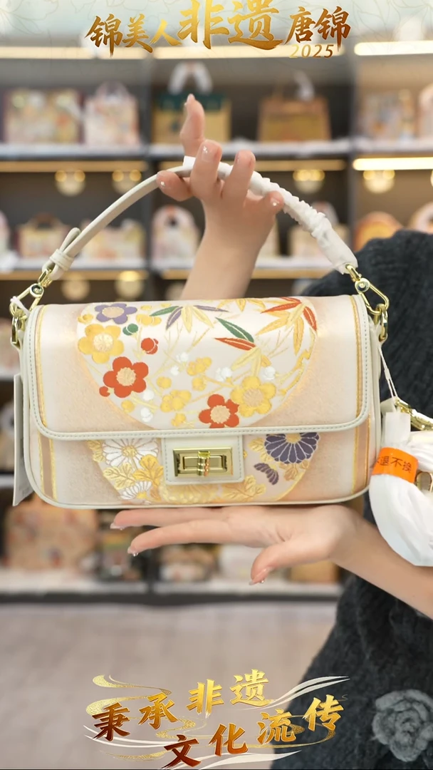 织绣40非遗唐锦特价大豆腐