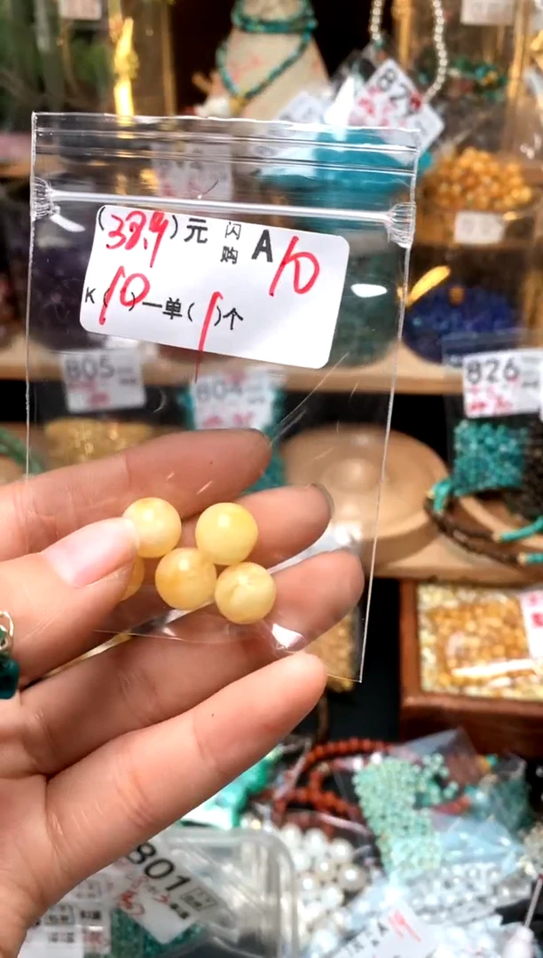 琥珀未镶嵌珠宝奇石A10
