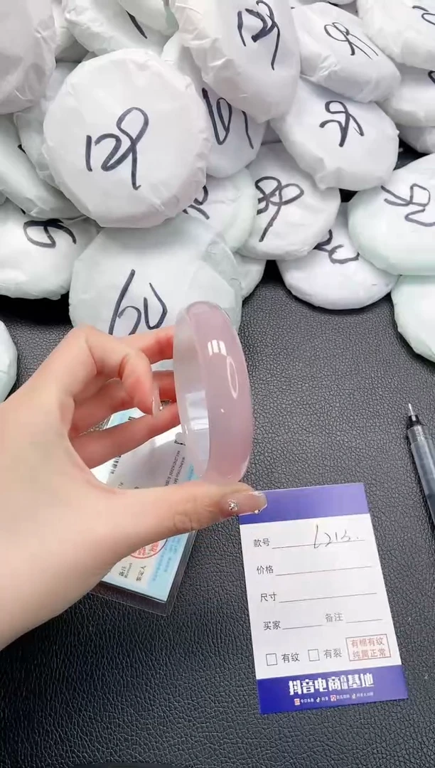 【闪购商品】石英质玉手镯未镶嵌 19L213-56