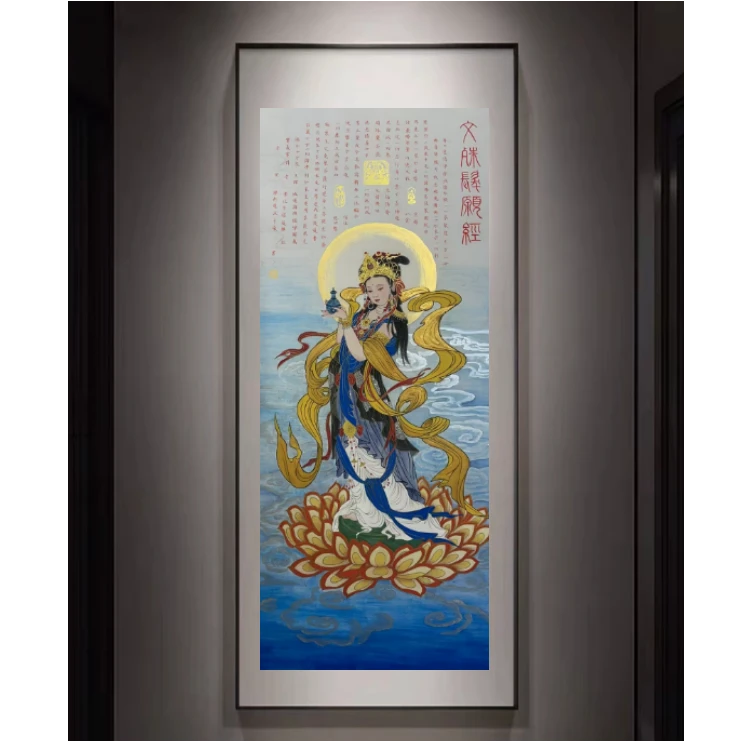 佛画传承《大自在文殊》