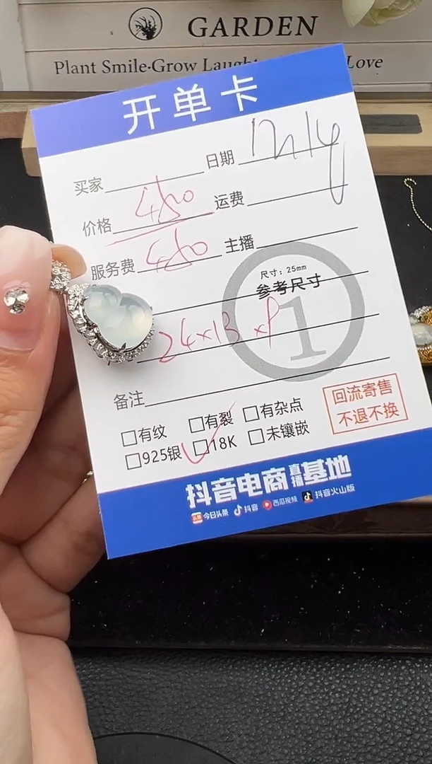 吊坠(不含链)18K金镶嵌翡翠阆****制葫芦