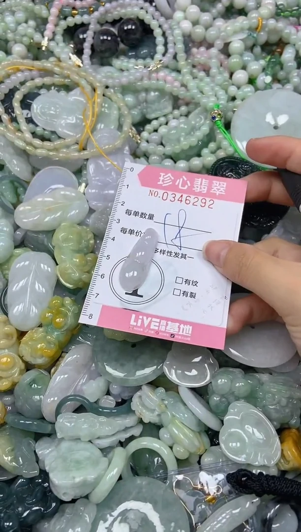 颈饰未镶嵌翡翠闪购0346292