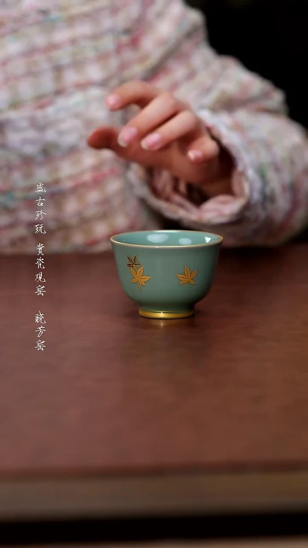 其他陶青瓷描金单杯