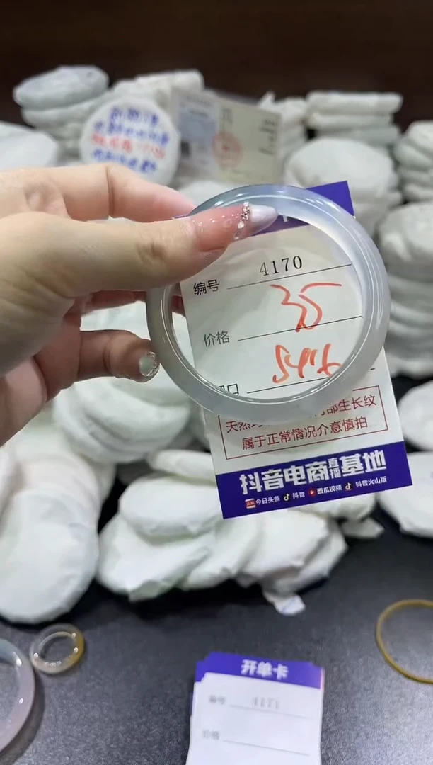 玛瑙/玉髓手镯未镶嵌4170