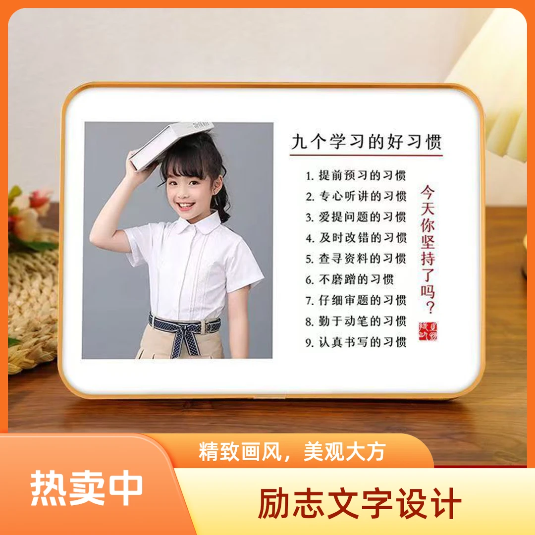 定制照片励志学习桌摆相框摆件画记录成长摆台毕业照高清晶瓷面