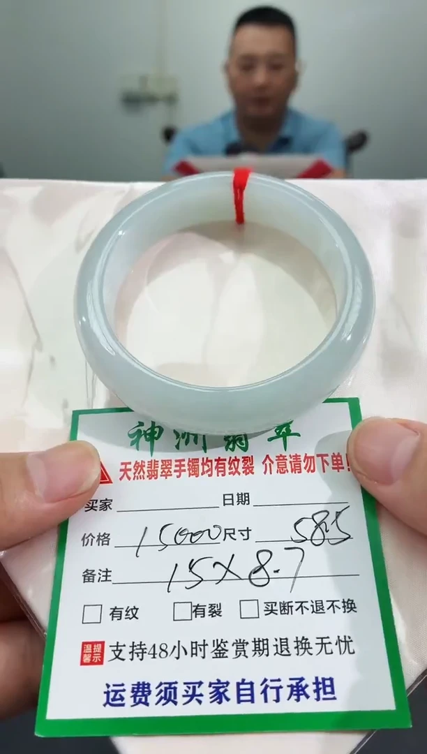 未镶嵌手镯翡翠缅甸翡翠手镯79
