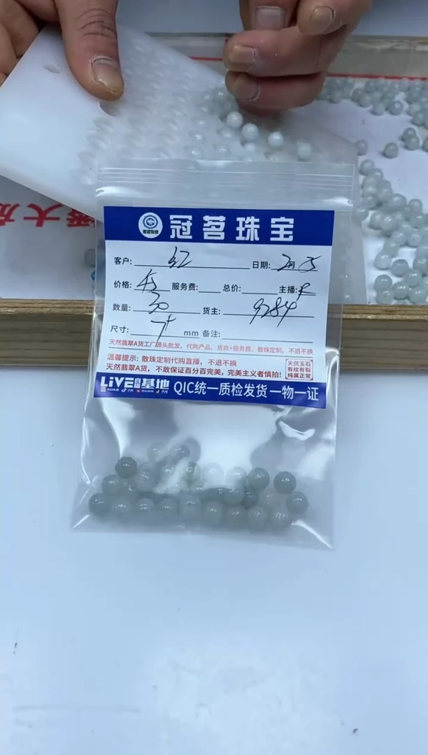 【闪购商品】翡翠手饰未镶嵌翡翠 莲花珠散珠7+mm