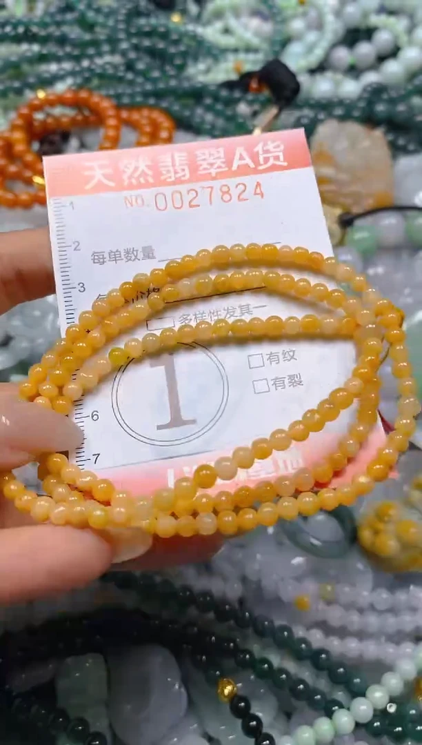 翡翠未镶嵌颈饰闪购0027824