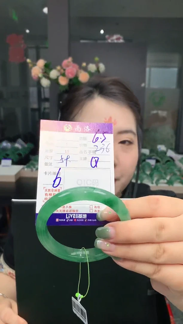 石英质玉手镯未镶嵌59
