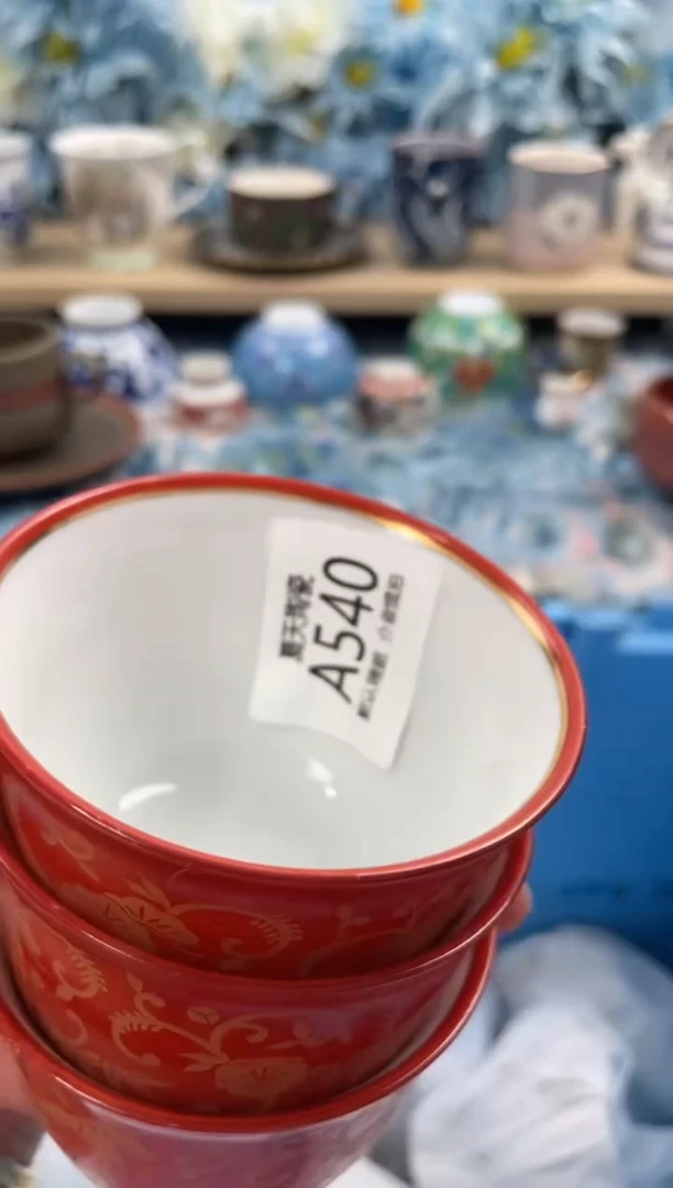 瓷片苏*洁A540+3默认微瑕 闪购默认库存一件