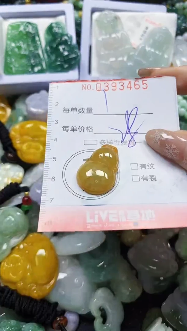 颈饰未镶嵌翡翠闪购0393465