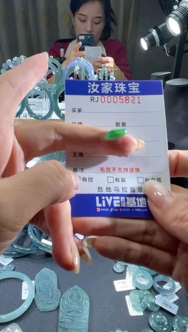 未镶嵌挂件翡翠5821