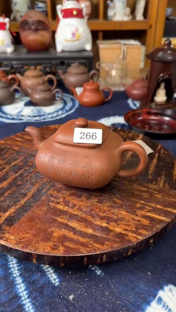 半*君茶道具瓷器茶器