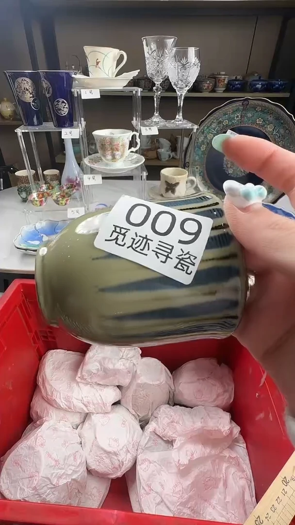 瓷片可*爱感谢您的支持选购！！