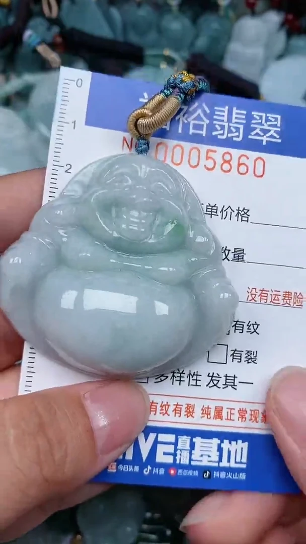 颈饰未镶嵌翡翠...0005860